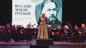 М.Глинка. Марш Черномора из оперы "Руслан и Людмила". Русский орк. "Жемчужина России". 01.12.2024.