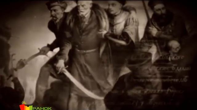 Сюжет - Богдан Хмельницький смотреть онлайн