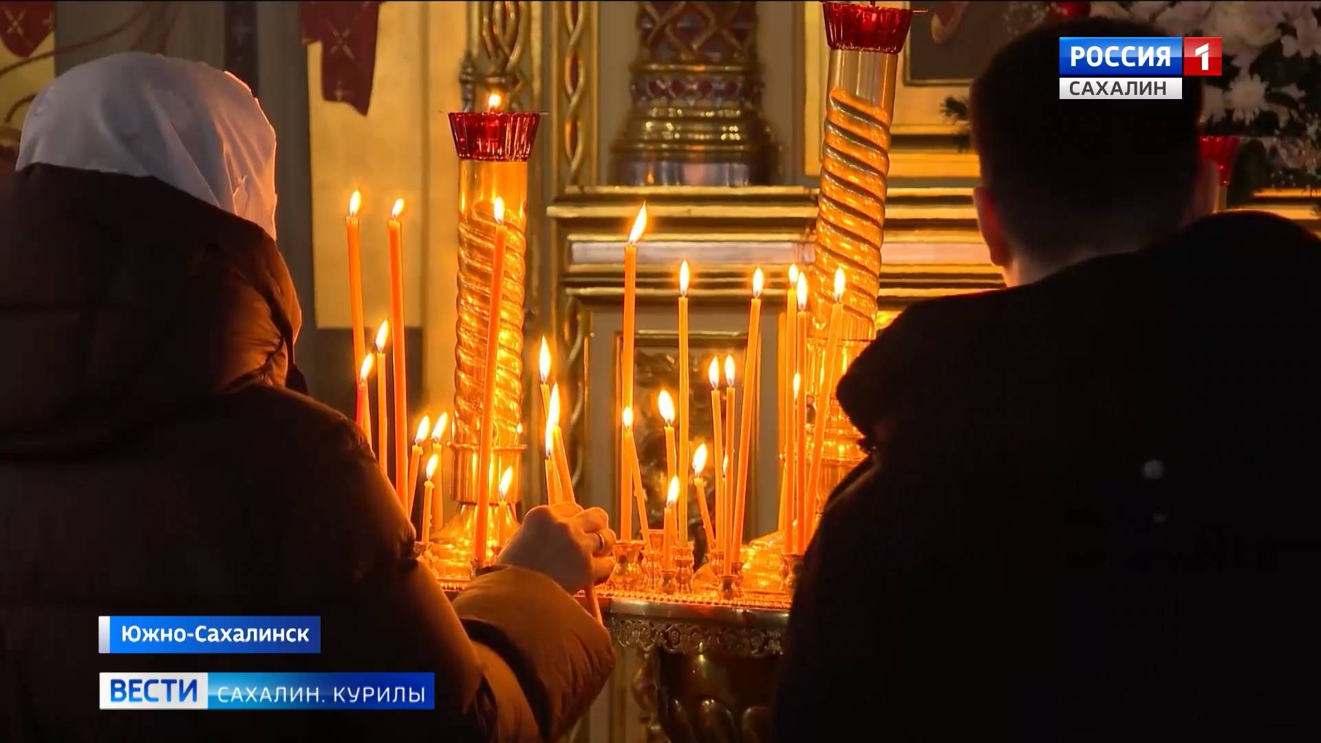 "Вести. Сахалин. Курилы". 7 января 2025 года смотреть онлайн