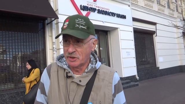 Центр равнодушия им. Юлии Тимошенко смотреть онлайн