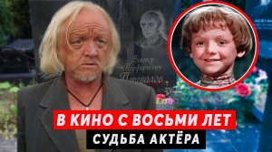 Не было ни званий, ни громких регалий | Виктор Перевалов