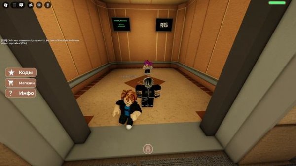 лифт веселья !!!!