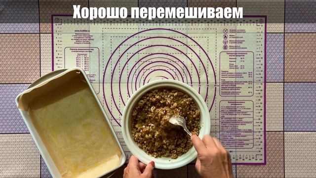 Батончики - мюсли!!! смотреть онлайн
