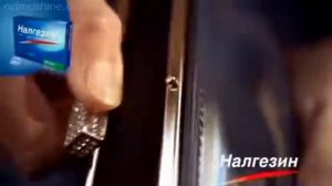 Препарат Налгезин