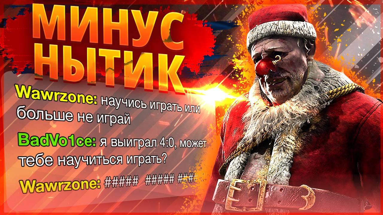 КЕМПИТЬ НЕЛЬЗЯ ПОМИЛОВАТЬ / Dead by Daylight смотреть онлайн