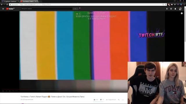 БРАТИШКИН НОВЫЙ ПАРЕНЬ ТАНИ GTFOBAE?! смотреть онлайн