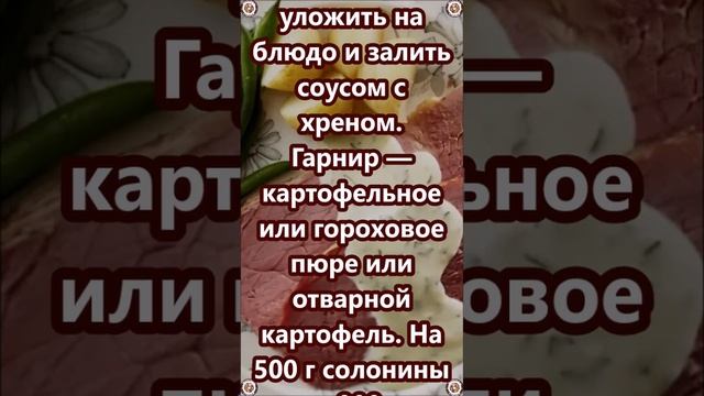 Подготовка к праздникам