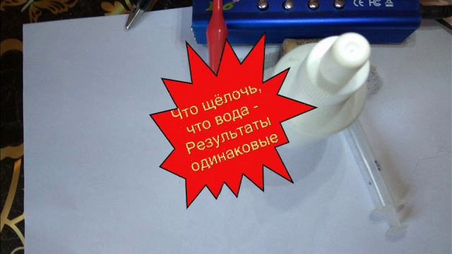 Восстанавливаем NiCd аккумуляторы. Часть 4 смотреть онлайн