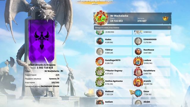 Кал Дракона, сводка и моё краткое впечатление от первого сезона игры.
 Что делать во втором?