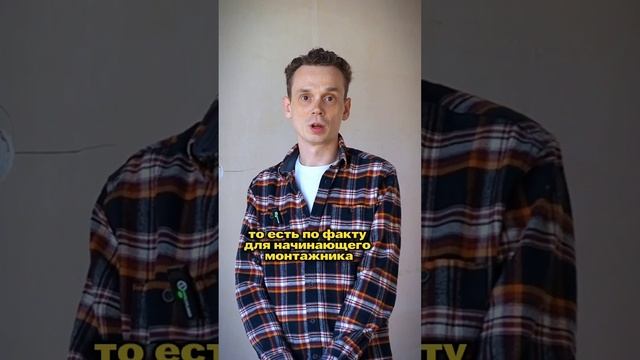 Можно ли пользоваться дешевым инструментом и сколько стоит ваш? #электрика #ремонт #дизайнинтерьера смотреть онлайн