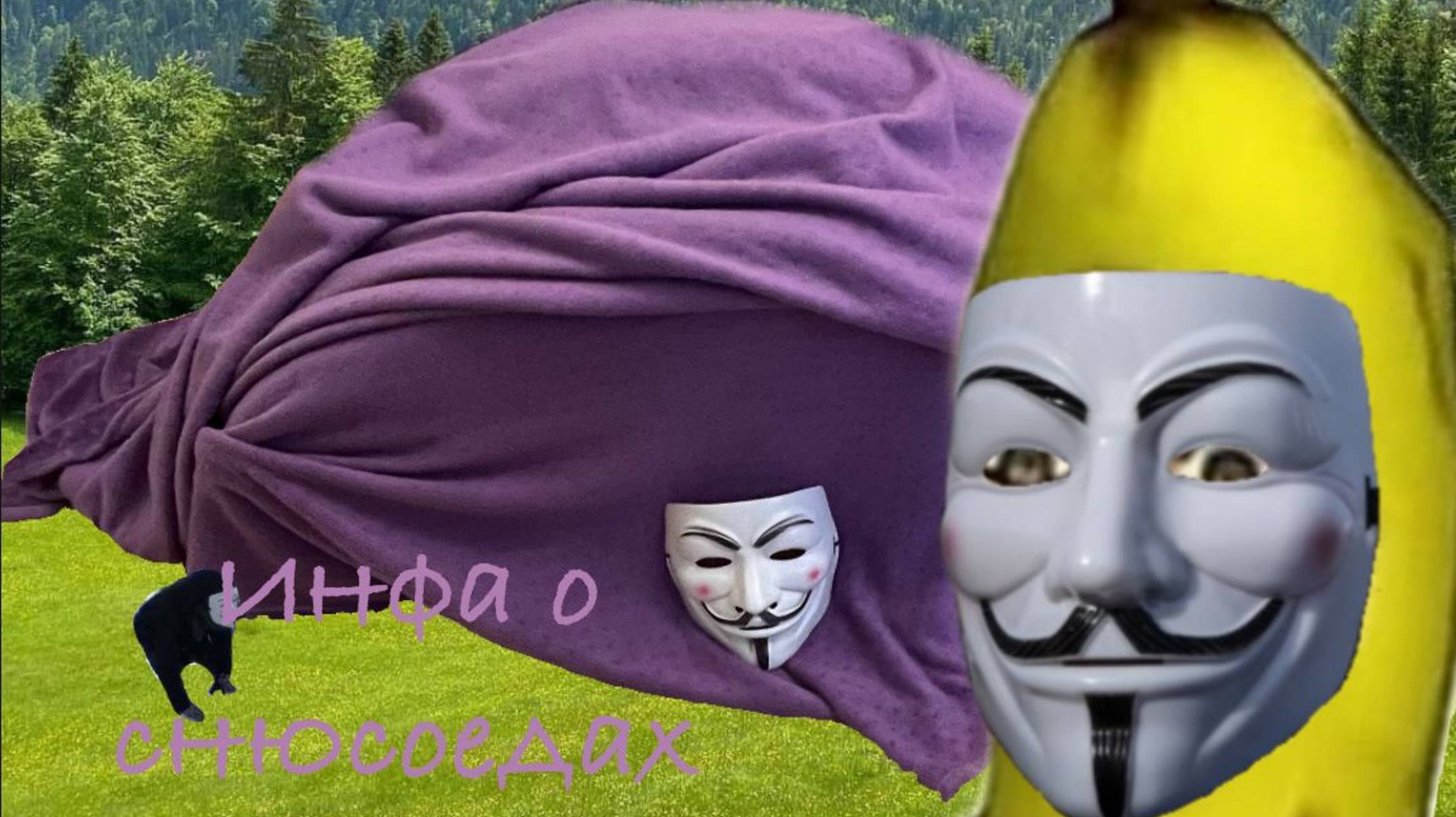 Инфа о снюсоедах (17 эпизод)