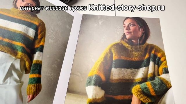Журнал Lana Grossa Easy 02 по вязанию - обзор журнала от интернет-магазина Knitted-story-shop.ru смотреть онлайн