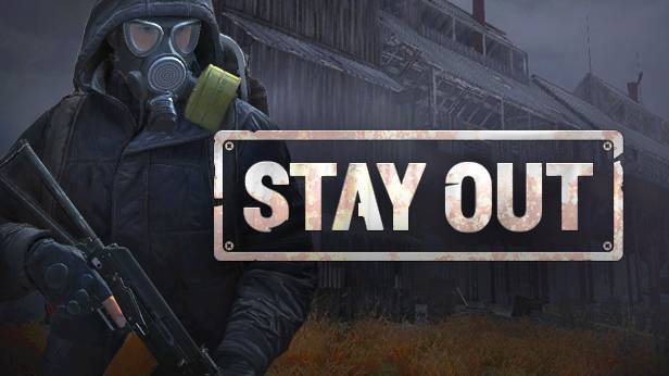 СТРИМ STAY OUT