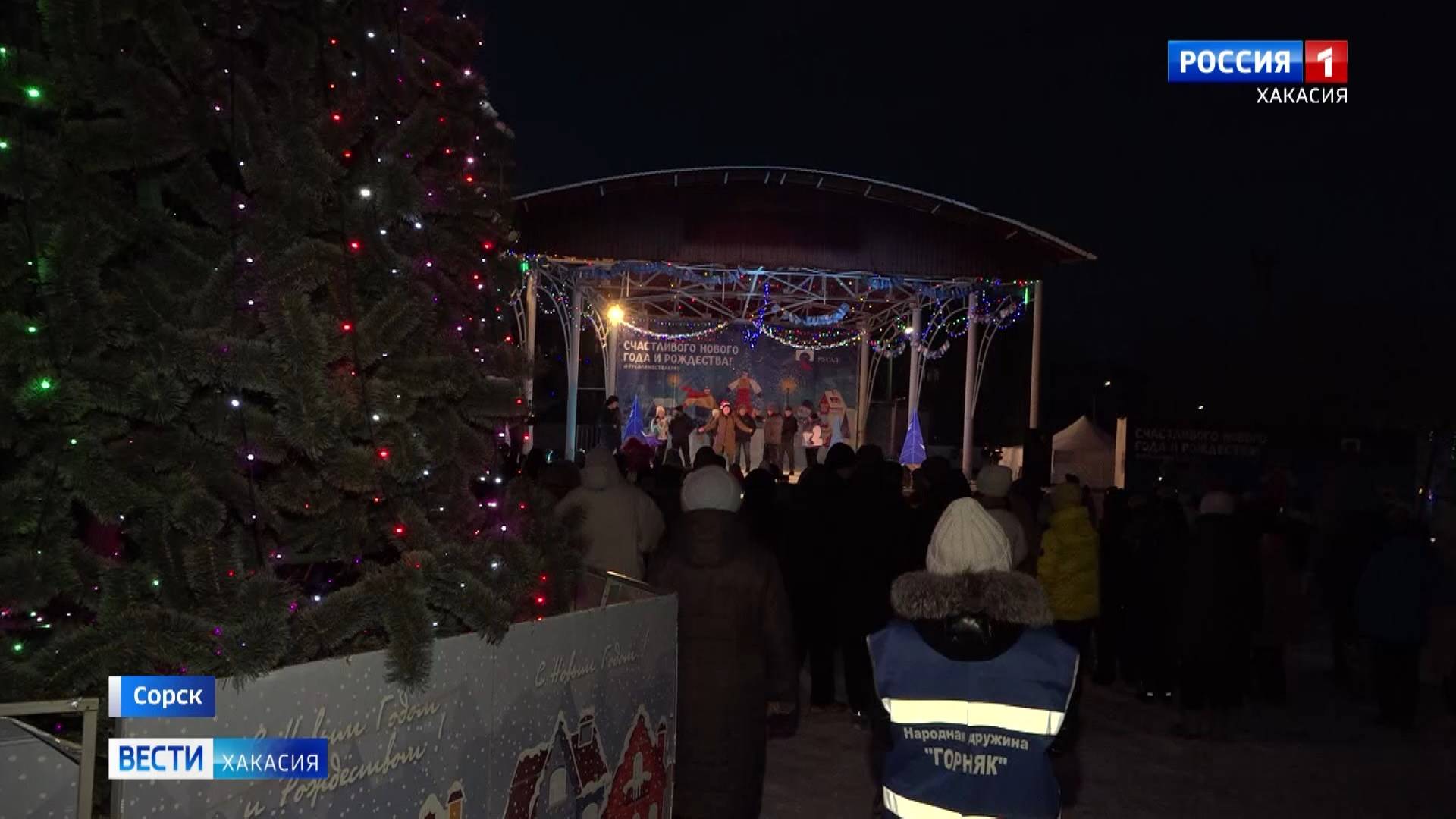 В Сорске каникулы проходят шумно и весело смотреть онлайн