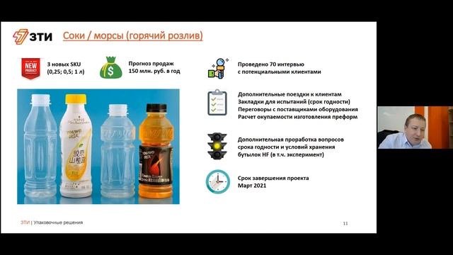 Новинки продукции ЗТИ смотреть онлайн