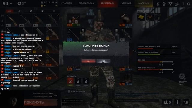 SURVARIUM 0.46, допрокачка стволов, 2 уровень, - ТОЗ-122 смотреть онлайн