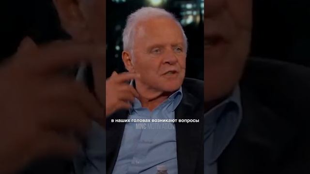 Продолжайте идти — Энтони Хопкинс #мотивация #вдохновение #речь смотреть онлайн