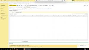Ввод остатков по взаиморасчетам УТ 11 2025