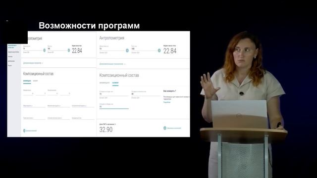 7 Современная концепция разработки рациона Современные принципы построения рациона Часть 2 смотреть онлайн