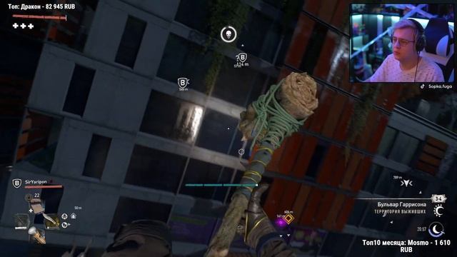 Дневной Dying Light 2: Stay Human (19.02.2022) смотреть онлайн