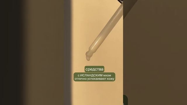C cывороткой SkinSaver мечта реальна! смотреть онлайн