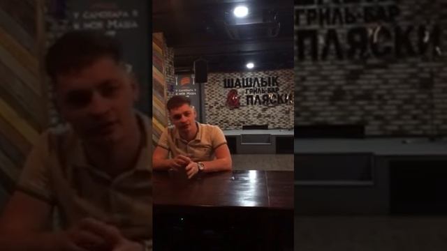 Шашлык и пляски - отзыв смотреть онлайн