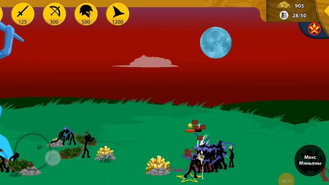 прохождение на безумном STICK WAR LEGECI 4часть