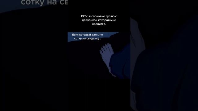 Мем смотреть онлайн