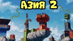 АЗИЯ 2! МЕСТЬ ГОРОДСКИМ ЖИТЕЛЯМ в РАСТ RUST