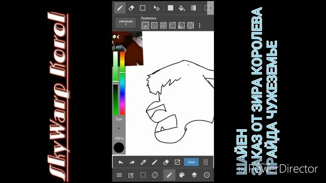 РИСУЕМ НА ТЕЛЕФОНЕ * (ЗИРА КОРОЛЕВА ПРАЙДА ЧУЖЕЗЕМЬЕ) смотреть онлайн