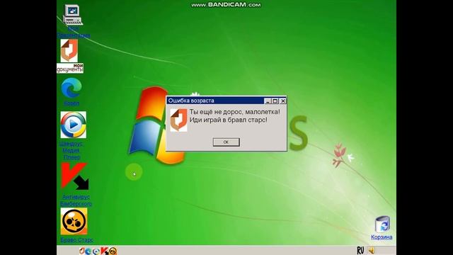 Windows Kids в PowerPoint'е (Shindows SG Kids Edition) смотреть онлайн
