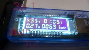 Павербанк с панелькой.