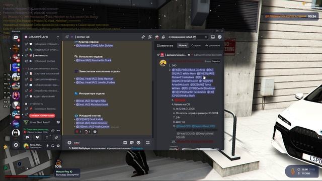 Grand Theft Auto V 2025.01.07 - 16.01.55.04.DVR смотреть онлайн