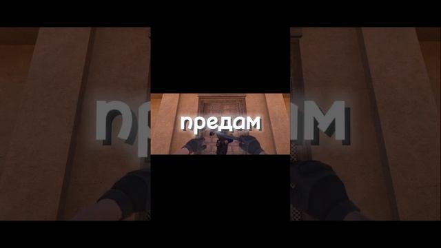 #лайк #угар #мем #shortvideo #смешно #standoff2 #мувик #нож #90fps #so2 #жиза #джент #угар #смешно смотреть онлайн