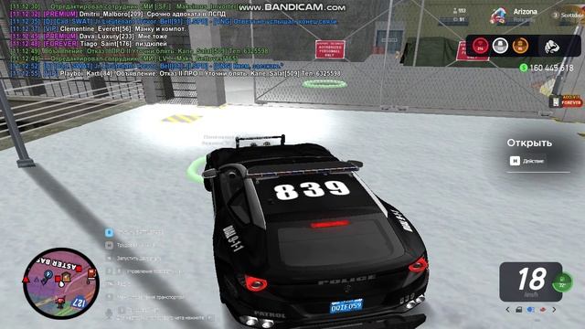 bandicam 2025-01-07 11-10-32-073 смотреть онлайн