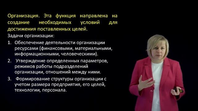 2 Продолжение Видеолекции Cоциальная психология часть 2 смотреть онлайн