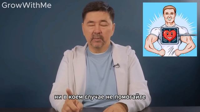 НЕ ПОМОГАЙ ЭТИМ ЛЮДЯМ! 5 ПРИНЦИПОВ | МАРГУЛАН СЕЙСЕМБАЕВ смотреть онлайн
