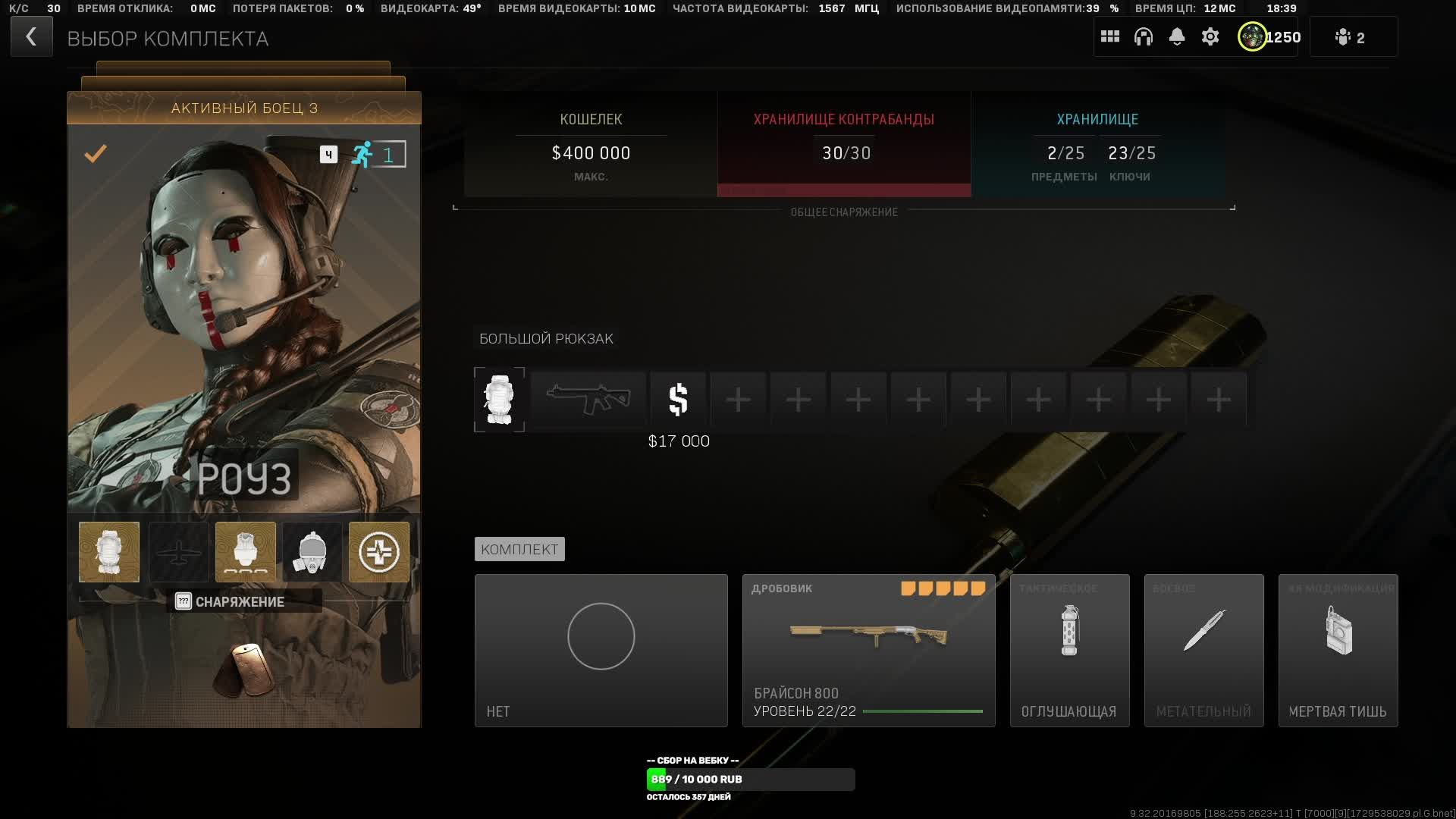 COD Warzone DMZ смотреть онлайн