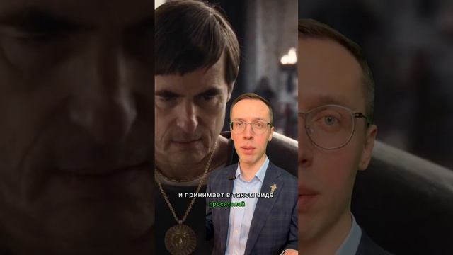 «Мастер и Маргарита»: что не так с римлянами? #shorts смотреть онлайн