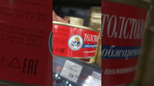 На обзор толстолобик обжаренный в томатном соусе. смотреть онлайн