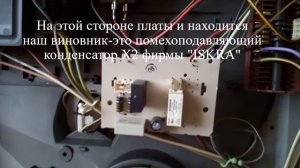 ремонт часов таймера духового шкафа BOSH.mp4