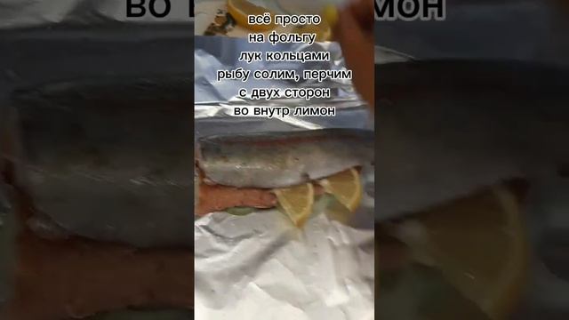 ФОРЕЛЬ НА СКОВОРОДЕ #форель #форельнасковороде #готовлюфорель #рыбарецепты #готовлювкусно смотреть онлайн