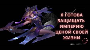 Фанни гайд 2025 _ Mobile Legends