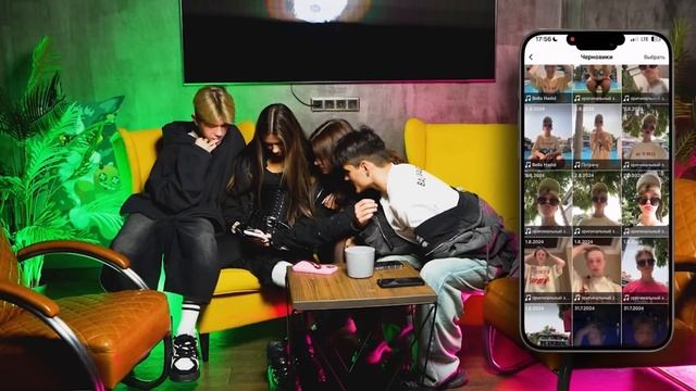 ЧТО В ТЕЛЕФОНЕ У КИРЫ, НИКИТЫ, КРИСТИНЫ, МУСИМА? КТО ИЗМЕНЯЕТ?