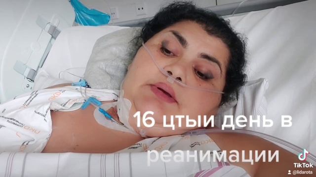 Операцию Сложнеищию перенесла Лида смотреть онлайн