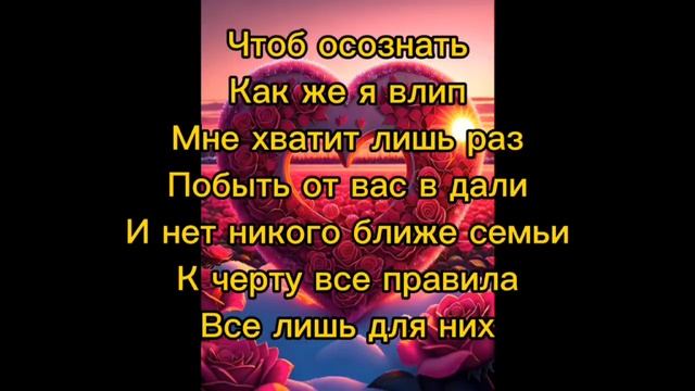 Текст песни "Димас блог - Остался один смотреть онлайн