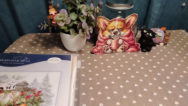 мои запасы наборов смотреть онлайн