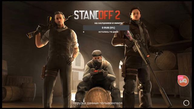 Смотрите мой стрим по "Standoff 2" в "Omlet Arcade"! смотреть онлайн