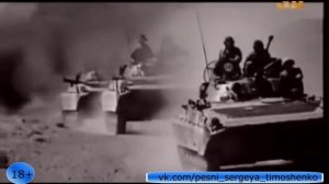 Сергей Тимошенко - Боевой опыт