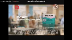 новогодний логотип домашний 10.12.2016